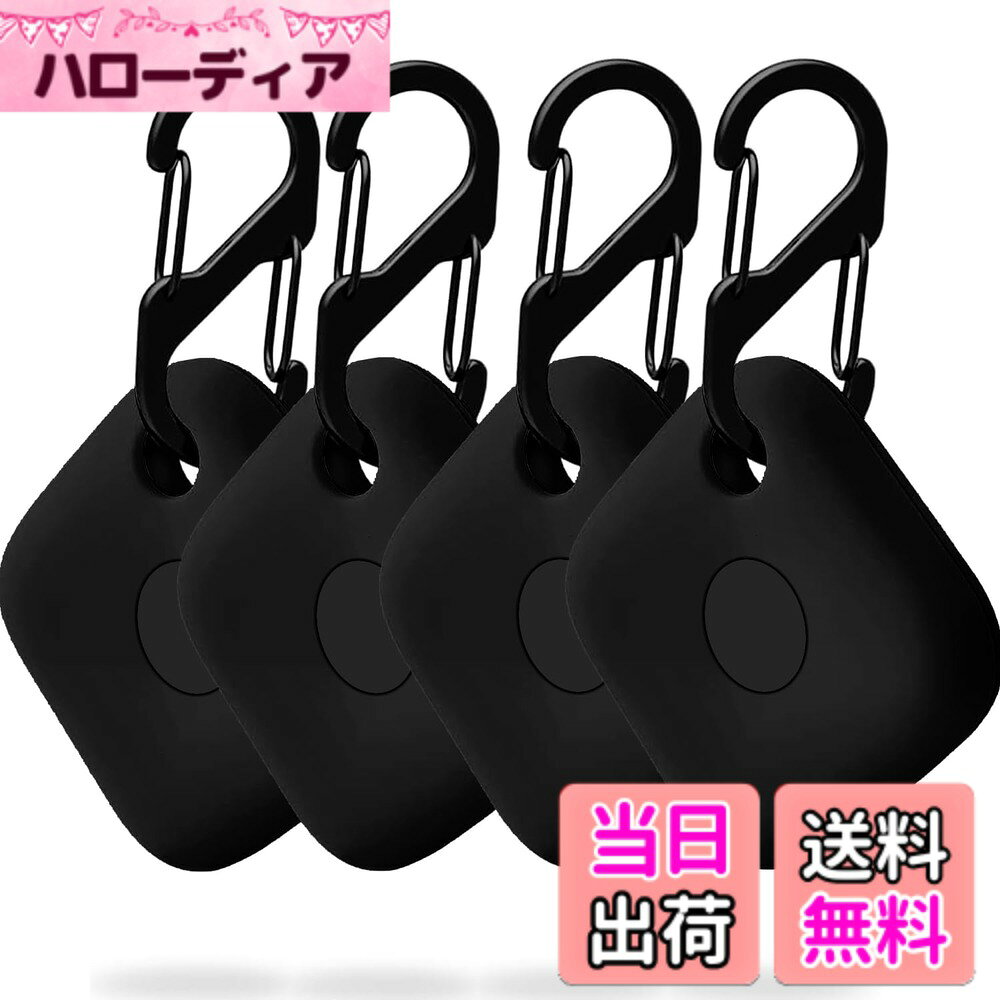 For Anker (ユーフィ) Security SmartTrack Link ケース  紛失防止 スマホ/カバン/鍵/荷物/財布/ペット首輪などに 色：ブラック、サイズ：4個セット