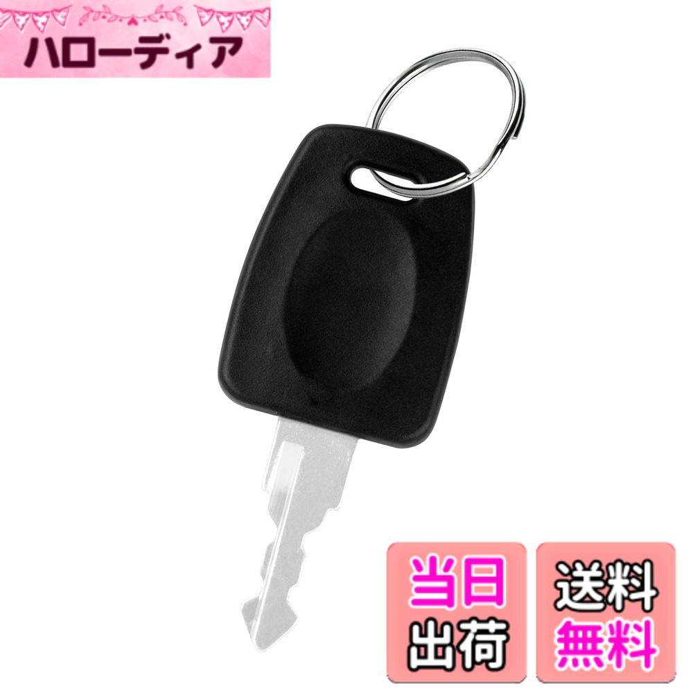 商品情報商品の説明TSA007 スーツケース 鍵 TSA007 スペアキー TSAロックキー トラベルロック キーリング付属 スーツケース鍵 パスワード紛失時対応 ユニバーサルセキュリティ 旅行便利 収納便利 出張 海外旅行 ビジネス旅行携帯に最適主な仕様 【製品内容について】商品内容：TSA007x1+キーリング。シンプルで実用的なトラベルロックキーセットです。【対応機種の確認ポイント】※本品はTSA007表示のあるロックでの使用を想定しています。TSA007対応ロックの多くでご利用いただけますが、すべてのロックに適合するわけではございません。ご使用前にご自身のロック型番がTSA007であるかご確認ください。【暗証番号紛失時の対処法】複数のパスワード管理にお困りの方へ。旅行先でスーツケースの暗証番号を忘れてしまった経験はありませんか？このTSA007スペアキーは、そんな際の対処の一助となります。シンプルな仕組みで、高齢の方にもご利用いただけます。【キーリングで携帯便利】専用キーリングが付属しているため、普段お使いの鍵と一緒にまとめて保管可能。バッグやポケットの中でばらばらになる心配がなく、外出先での鍵紛失を防ぎます。【混雑場所でのプライバシー安心】空港の手荷物検査場や駅のホームなど、多くの人が行き交う場所でも、他人にパスワードを見られる心配なく、サッと鍵で開錠。ご自身の荷物の中身を気配りなく管理できます。