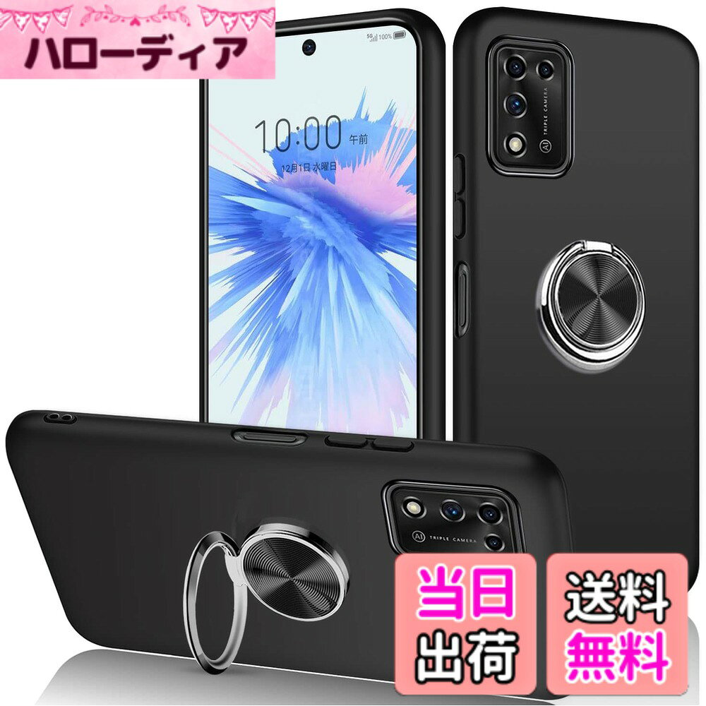 【送料無料】ケース クリア リング付き 耐衝撃 TPU ソフト シリコンケース 軽量 薄...