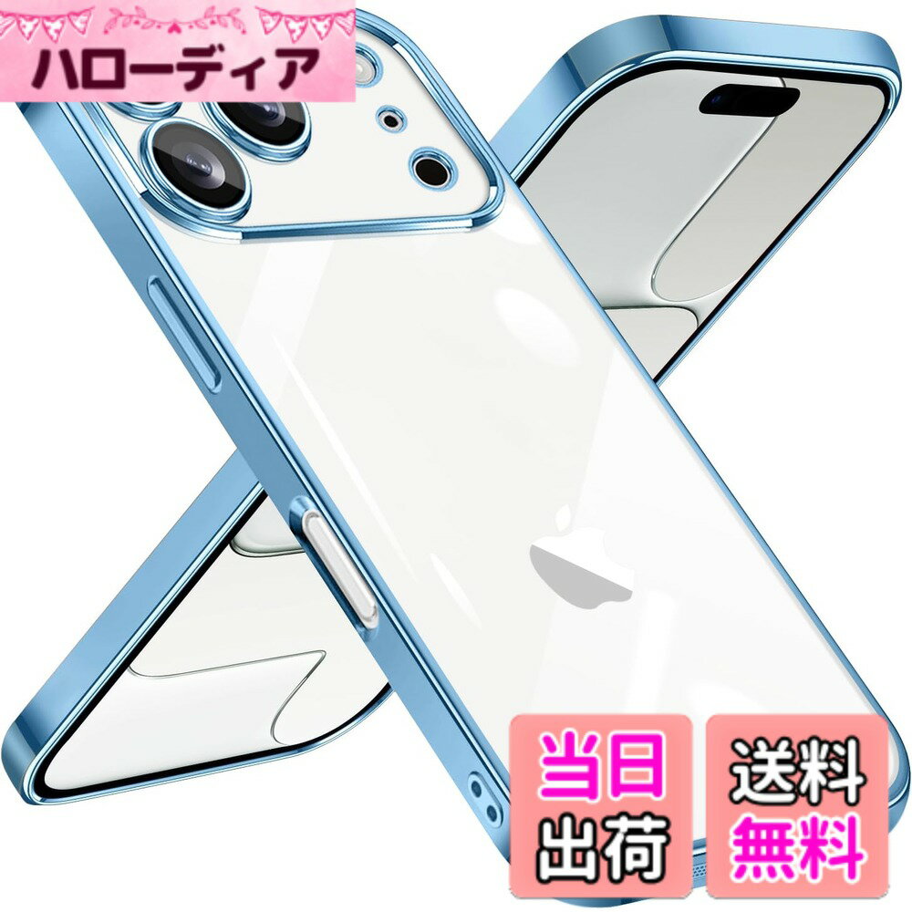 【送料無料】iPhone 用 ケース クリア 耐衝撃 iPhone 用 カバー 軽量 薄型 TPU ア...