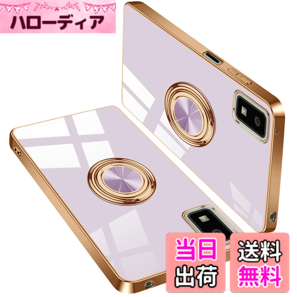 【送料無料】ケース リング付き スマホケース カバー 軽量 薄い TPU 耐衝撃 スタン...