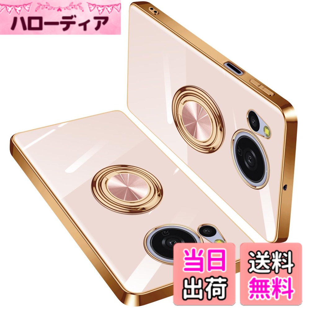 【送料無料】ケース リング付き スマホケース カバー 軽量 薄い TPU 耐衝撃 スタン...