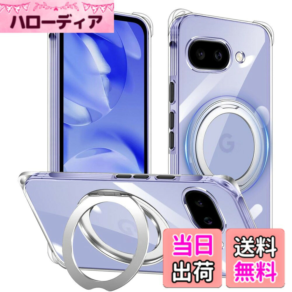 商品情報商品の説明主な仕様 【対応機種】Google Pixel 9A カバー（ご注意：ご購入前機種をよくご確認くださいね。間違った機種の購入による使えないことを避けてください）。本体にぴったりフィイットするよう設計し、精巧をきわめていることの孔位で、また、各ボタン位置にぴったりフィットし、つけたままでボタンが押しやすいし、充電するやイヤホンで音楽を聴くことにも支障なく使用でき、携帯へ負荷を掛けずに楽々装着できます。【スタンド機能、両手解放、自由満喫】多機能マジックスタンドは、折りたたんでグルーブに隠して収納させることができます。動画視聴、ビデオ通話、ゲーム、リモート会議、作業参照、ヨガ、オンライン授業、無限なシーンにスマホを活用出来、スマホに新しいライフスタイルを与えます。【車載ホルダー対応】マグネット式車載ホルダーに対応し。マグネット対応金属板が付き、車載ホルダー吸着することもできます、運転中に携帯電話のナビゲーションなどの機能をより便利に使用することができます。(車載ホルダーは付属しませんので、ご注意ください。)【安心保護】前面と背面カメラ部のフチを高く設計し、液晶画面とカメラレンズをキズから保護します。破損リスクを低減、高額の修理費用を節約。【透明ケース、原始的な美しさ】透き高い透明度を持ちます、本来の美しさやカラーを楽しめます。スピーカー、充電ポイント、カメラレンズなどのポートに非常に正確なカットアウトがあります。充電する時は、ケースを取り外すことなくを充電器またはQi認証ワイヤレス充電器にスナップするだけです。