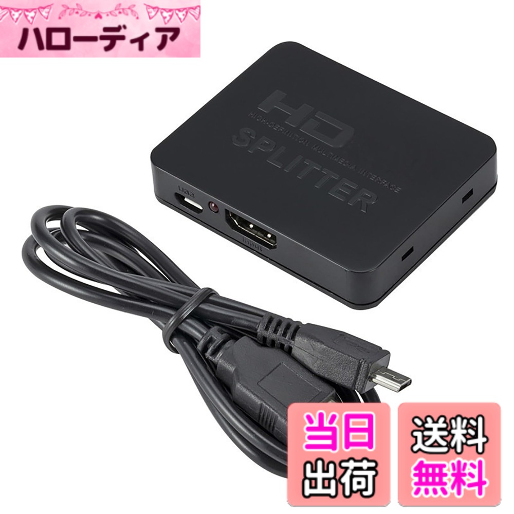 【送料無料】HDMI分配器4 Kx 2 K HDMI分配器1入力2出力3 D、フルHD、1080 P、HDCP ...