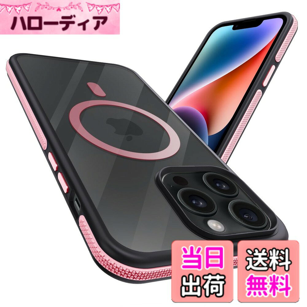 商品情報商品の説明主な仕様 【対応機種】 iPhone 13 Pro Max（6.7インチ）用 MagSafe ケース。ご希望の商品、カラー、対応機種を十分ご確認の上、ご注文頂きますようお願い申し上げます。これはcoiwantungの新製品です、MagSafe機能搭載。ソフト TPU、半透明 PC バックパネル、したメタルボタン、滑り止め衝突防止ストリップで構成されるフォーインワン構造設計。【MagSafe対応・超強力な磁力】 ハイパワーマグネット内蔵、でいくら振っても落ちません。自動位置合わせとしっかりと吸着が可能になり。すべてのMag Safeアクセサリをサポート。MagSafeワイヤレス充電器、MagSafeカードケース、MagSafeリング、車載スタンドなど様々なMagSafeニーズに対応。【真新しいフォーインワン構造設計】異なる機能を持つ 4 つの素材で作られており、携帯電話の保護性能を総合的に向上させ、使用体験を向上させることができます。バンパーは柔らかいTPU素材で作られており、携帯電話の出し入れに非常に便利で、携帯電話への衝撃を緩和できます。3次元ダイヤモンドテクスチャデザインの衝突防止ストリップが周囲に取り付けられており、携帯電話の落下防止能力が大幅に向上し、3次元ダイヤモンドテクスチャデザインにより滑り止め能力とユーザーエクスペリエンスが向上します。個々の金属キーにより、キーのフィードバックが向上し、必要な機能にすばやく簡単にアクセスできます。バックパネルは半透明の高品質PC素材で作られており、携帯電話の背面を保護するだけでなく、滑らかなタッチと快適な感触を提供します。【スタイリッシュなデザイン極端な詳細】私たちのデザインはファッショナブルで前衛的なだけでなく、細部まで最適化されています。ユーザーにより良いエクスペリエンスを提供するためだけに。多機能衝突防止ストリップは携帯電話を保護するだけではありません。また、衝突防止ストリップに3次元のダイヤモンドテクスチャーを追加し、滑りにくく、優れたホールド感実現しました。衝突防止ストリップとバンパーは対照的な色でデザインされており、携帯電話をよりファッショナブルで美しくします。衝突防止ストリップは、白、青、紫、ピンク、オレンジ、黒からお選びいただけます。ボタンとマグネットの色も衝突防止ストリップと一致しており、保護ケースの色がより調和して美しくなります。携帯電話の背面をより良く保護するために、保護ケースの背面パネルの周りに盛り上がった衝突防止の詳細が追加されています。衝突防止バーとボタンはすべてはめ込まれたデザインなので、どれだけ長く使用しても脱落する心配はありません。【携帯電話の背面カメラ画面保護】高低差設計で日常生活の擦り傷を防ぎます。カメラ部分で2.5mm、画面端で1.8mm、背面パネルで1.2mmの高低差があります。このような詳細なデザインにより、携帯電話をあらゆる面から保護できます。