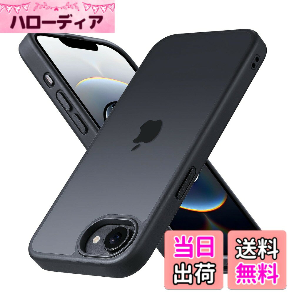 商品情報商品の説明iPhone 16e/ iPhone 17eケース 耐衝撃 滑り止め 指紋防止 米軍MIL規格 マット仕上げ ストラップホール付き SGS認証 黄変防止 耐久性 カバー ワイヤレス充電対応 用 6.1 インチ主な仕様 【米軍基準・安心の衝撃対策】米軍MIL規格「MIL-STD-810G」をパスする強靭な保護iPhone 16e/ iPhone 17e ケース。それ以上、ポケットから取り出す時にうっかり落ちたり、歩きスマホ中にうっかり人とぶつかって落としたなど、よくあるスマホを落とす状況の試験も行った。無傷で済む！【指紋防止・クリームに効果】 「ロータス効果」にヒントを得て、超撥油性構造の艶消し表面に蓮葉バイオニック技術を配合、手の脂・汗を効果的に抑えつつ、ずっと触っていたい肌触りを実現。手汗がすごい方や冬にハンドクリームを使う方ににおすすめ。指紋防止力は人により、効果が弱くなる可能性がある。ご了承ください。【半透明・絹のような触感】背面が透ける特性を汲み取った半透明デザインで、かっこいいリンゴロゴが薄っり見えて、神秘感と上品感が溢れている。背面は絹のようによりマットな質感で、サラサラして触り心地がすごく良い。誰にも似合う落ち着いた質感で、惚れ惚れ眺め・触りたい感じがします。製品の仕様の詳細については、製品紹介ビデオをご覧ください。【レンズ保護・損失を軽減】 カメラより2.5mm厚、画面より1.5mm厚で、日常生活において様々な損傷に避ける。スクリーンやレンズの破損リスクを低減、高額の修理費用を節約。このケースとのフィット感を高めるために、購入する前に対応機種をご確認ください。ケース自体に厚みがあり、MagSafeアクセサリーによって充電や吸着することが可能ですが、磁力が弱くなる、ご了承ください。【高精度の技術・ズレ無】精密機械でiPhoneの寸法を正確に測量し、誤差の無い1:1のカットアウトを実現。 各ボタンやスピーカー穴部分にしっかりと合い、寸分違わずiPhone 16eへピタッとフィットする。