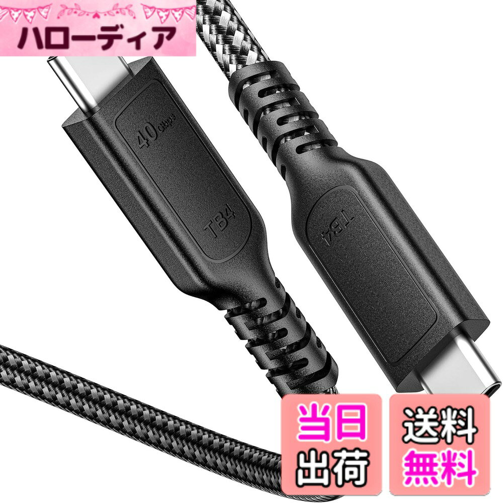 ConnBull Thunderbolt ケーブル 色：Thunderbolt 4 ケーブル、サイズ：1.8m