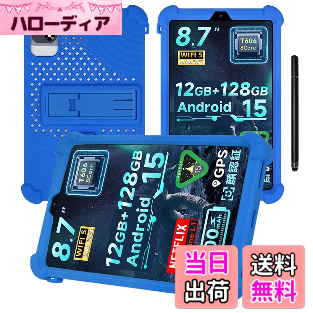 楽天市場】android タブレット カバー 10インチ（パソコン・周辺機器
