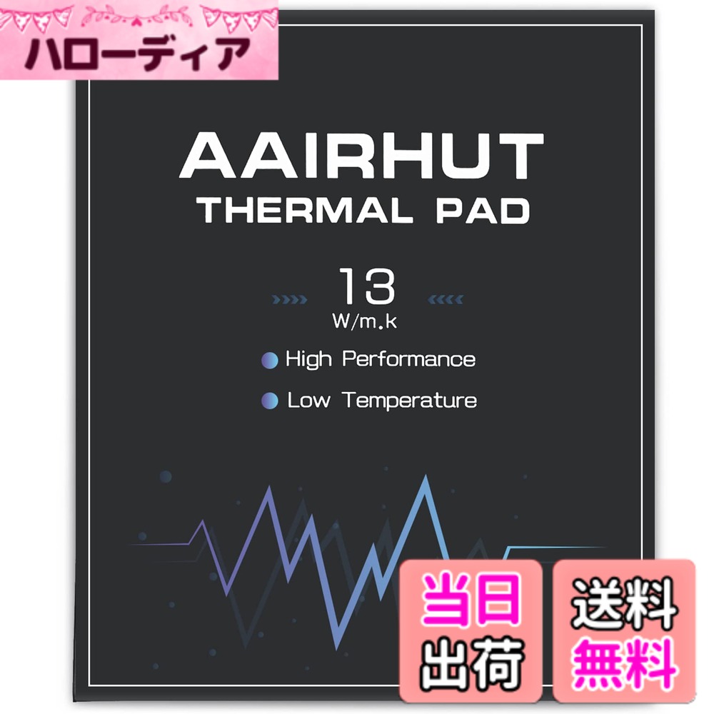 商品情報商品の説明主な仕様 有効冷却：真の熱伝導率は13 W/mKで、同等条件下の同類ブランドの温度より≧10度低い。柔軟で遊びやすいシリカゲルパッド、「形状」と「金型」自体がより良く、パッドを押しやすく、より良い接触を得ることができます大きいサイズ：サイズ：120 x 120 mm、120 x 20 mmガスケットより6倍大きく、85 x 45 mmガスケットより3.7倍大きい。カスタマイズしたニーズに合わせてカットし、両面保護フィルムをはがして貼り付けるだけです。柔軟で圧縮可能なアップグレード型熱伝導材料は30-40%の圧縮率を実現でき、従来のヒートシンク複合グリースの完璧な代替品です信頼性と安全性：高温に耐え、-40度-200度でよく働く。無毒、無味、防腐、静電気防止、難燃、耐圧、絶縁が良好である。1 mm以上のシリカゲル熱伝導パッドの破壊電圧は10 KVに達し、いかなる電子部品と接触しても損傷しない。ROHS認証、環境保護応用が広い：電子PCB表面、コントローラ、GPU、ラジエータ、電源、VAGカード、ハードディスク、コンピュータ本体、ノートパソコン、メモリースティック、3080/3090/4080/4090グラフィックカード、PS4、PS5ゲーム機、自動車電器、電子レンジ、テレビ、セットトップボックスDC-DC、PDP LED IC SMD DIPなどの冷却モジュールに適用する100%満足：Aairhutパッドはまた、電子部品の絶縁、減衰、追加のシール、保護を提供します。ご質問や大量注文のニーズがある場合は、24時間以内に100%満足できるようにお問い合わせください