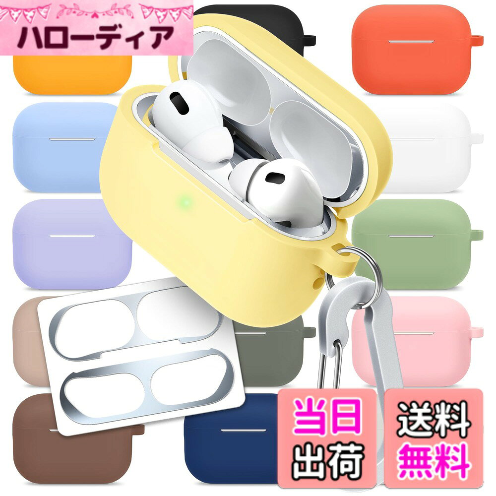 superdivision AirPods Pro 第2世代に適用 ケース 充電ケースカバー シリコン 高級 Apple AirPods Pro 第1/2世代に適用 ケース 保護ケース イヤホン 収納 エアポッドプロ 色：フォルシチア (Forsythia)、サイズ：エアポッドプロ (AirPods Pro) 第3世代に適用