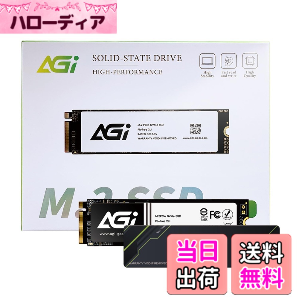 楽天市場】agi ssdの通販