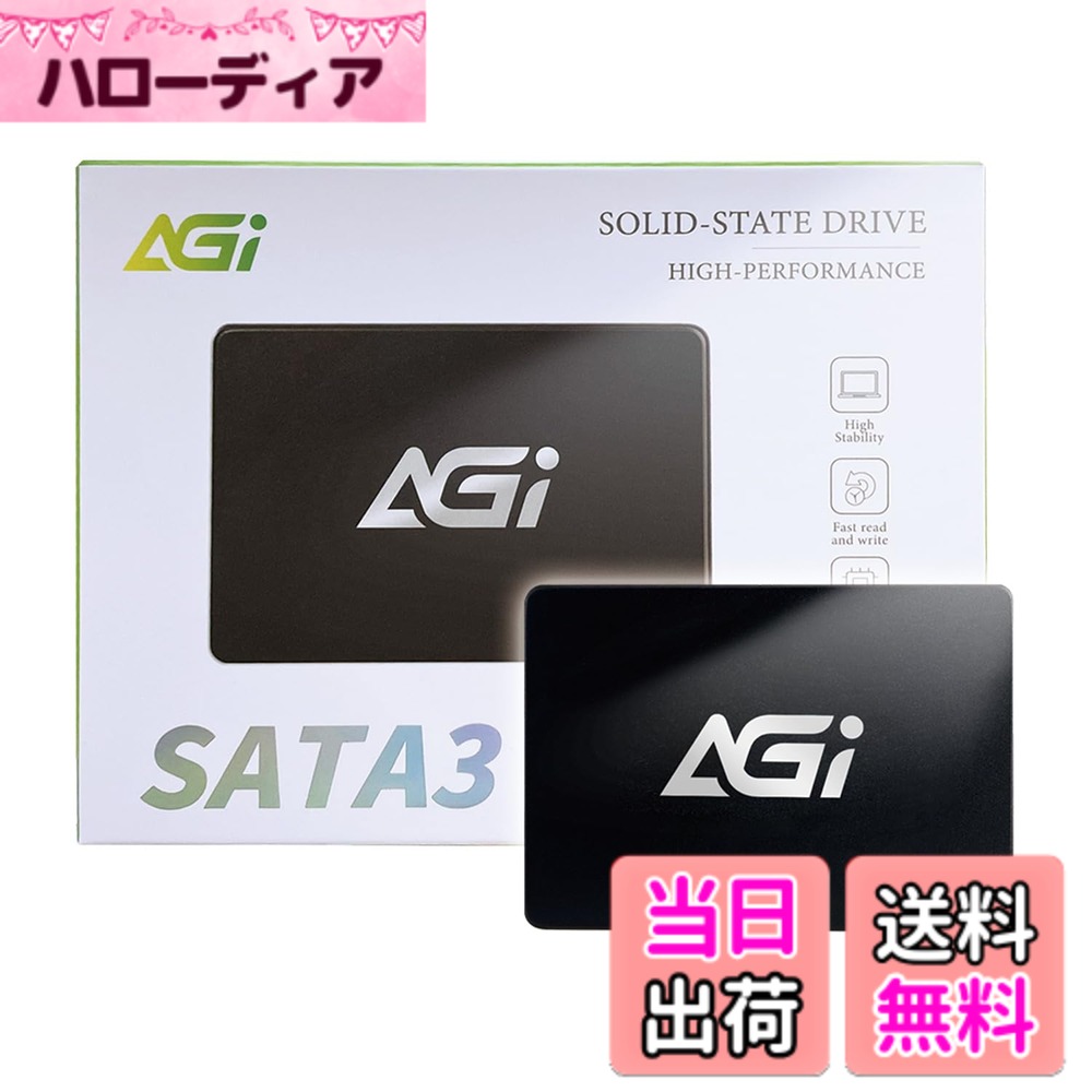 楽天市場】agi ssdの通販