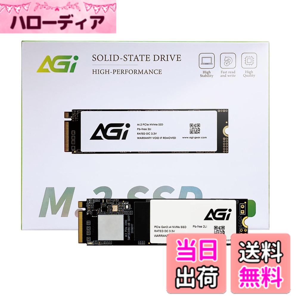 楽天市場】m．2 ssd agiの通販