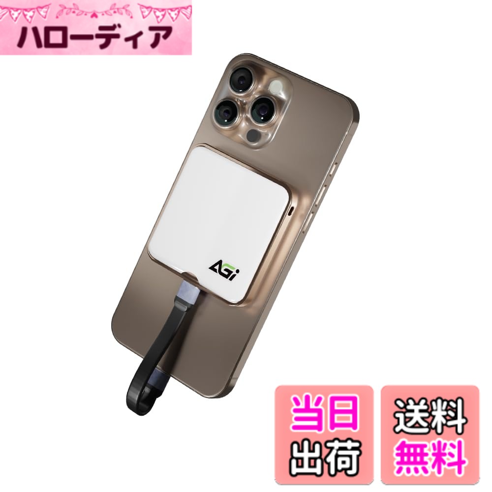 AGI 外付けSSD 磁気 読み取り最大 2050MB/秒 USB 3.2 Gen2x2 Type-C iPhone 15 Pro Max ProRes動画 直接保存 ポータブル スマートフォン EDM38 SSD 外付け 色：ホワイト、サイズ：1TB