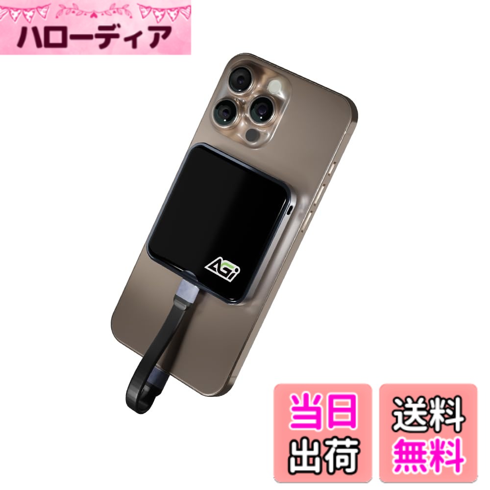 AGI 外付けSSD 磁気 読み取り最大 2050MB/秒 USB 3.2 Gen2x2 Type-C iPhone 15 Pro Max ProRes動画 直接保存 ポータブル スマートフォン EDM38 SSD 外付け 色：ブラック、サイズ：2TB