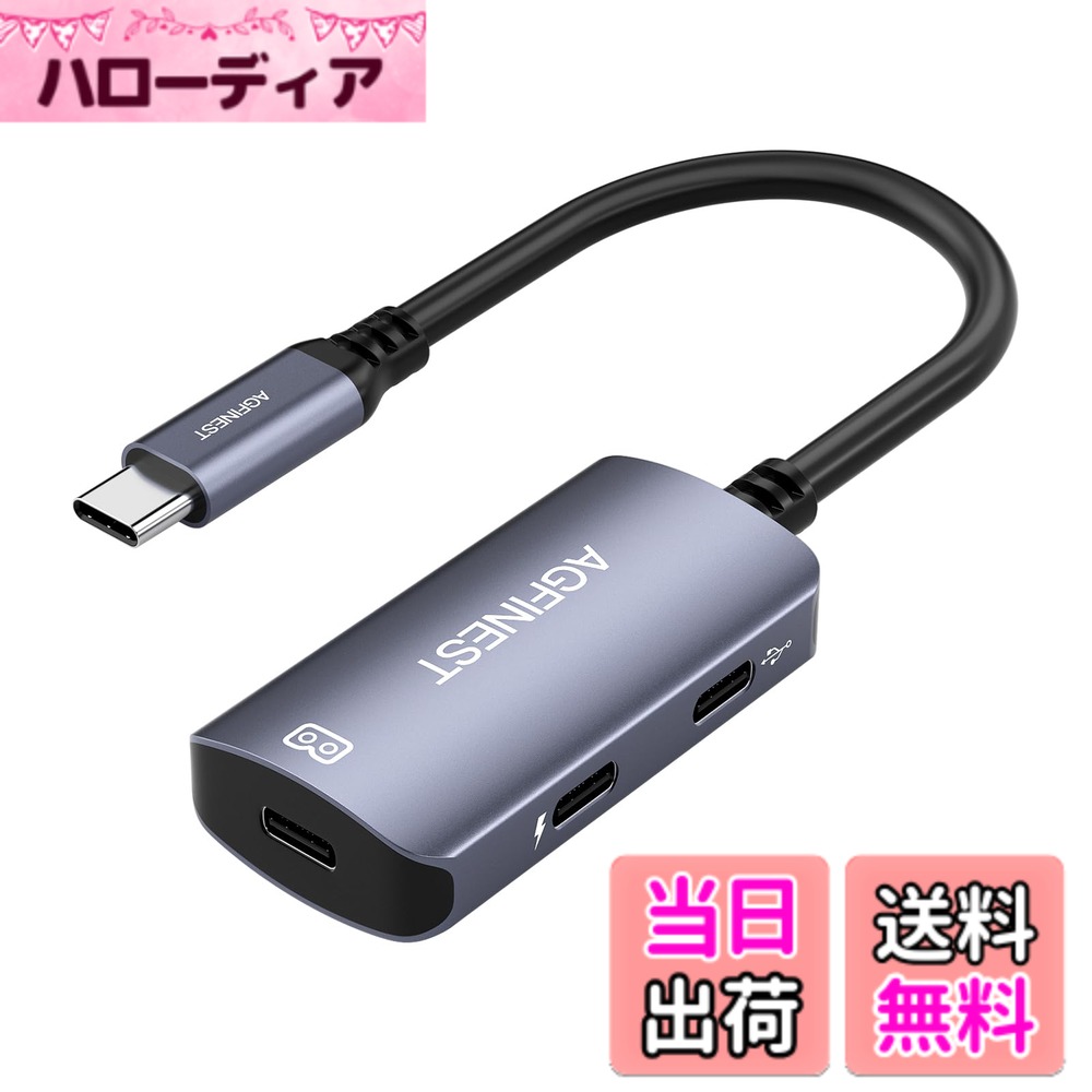 Type-C 対応 XREAL One/Air 2 Pro/VITURE One/Rokid Max/RayNeo Air 2s AR/XR スマートグラス アダプタオーディオとビデオ Switch、PS 4/5、Steam Deck、Xbox、ROG Ally 色：グレー