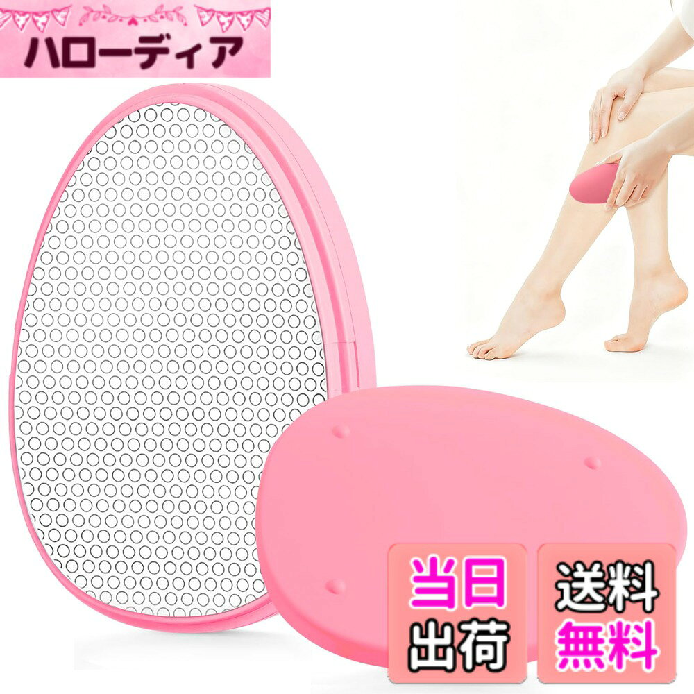 商品情報商品の説明主な仕様 【無痛・肌に優しい脱毛技術】脱毛 こするだけの新感覚ケア。ナノガラス 脱毛器が肌を傷つけずにムダ毛を根元から除去。擦るだけ除毛パッドの特殊構造が、ワックスや剃刀のような痛みや黒ずみを残しません。敏感肌でも安心して使える、画期的な脱毛ソリューションです。【多機能・角質ケア対応】ガラスリムーバー 脱毛と古い角質の除去を同時に実現。全身美化ガラス 脱毛技術が、すね毛や腕毛など様々な部位のむだげ処理をサポート。肌をなめらかに保ちながら、除毛とスキンケアを同時に行える効率的なアイテムです。【高品質・持続可能設計】ナノガラス脱毛器はABS樹脂と高品質ガラスのハイブリッド構造。だつもうき脱毛器として繰り返し使用可能で、環境に優しい選択肢です。水洗いできる除毛パッドで、清潔な状態を簡単に維持できます。【超軽量・持ち運び自由】こするだけ 脱毛が可能なコンパクト設計（約78g）。マジックグラス 脱毛ツールとして鞄に入れて外出先でも手軽に使用可能。電池不要のくるくる脱毛方式で、旅行や出張時のエチケットケアに最適です。【簡単操作・ギフトに最適】脱毛器 擦るだけの直感的な使用方法。ガラスリムーバーは性別を問わず使用でき、家族での共有にもぴったり。洗練されたデザインの除毛ツールは、大切な人への贈り物としても喜ばれます。