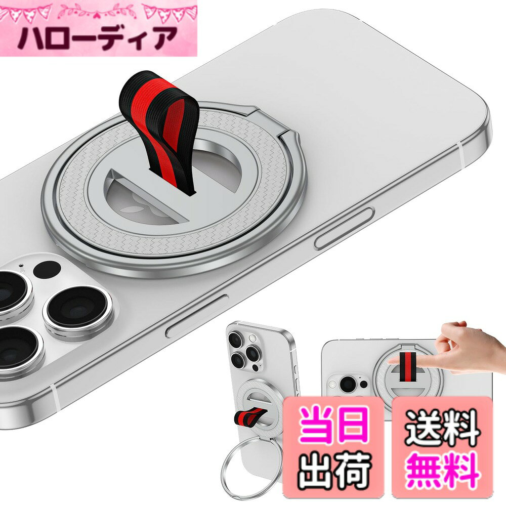 商品情報商品の説明111主な仕様 【対応機種】iPhone12及以上的机型，直接吸附使用-アップル12と以上の機種、スマホリングで直接吸着で使用できます。その他のモデルは、おまけの着磁シートに合わせてを使用する必要があります。このスマホリングはMagSafe対応機種もできます。【高品質素材】マグネット リングは高品質の金属材料を製作して、耐久性が優れ、形状が丁寧的に加工して、より快適な使用感になります。【強力磁力】超磁力磁石*14を採用しており、強力マグネットでiPhoneをしっかり吸着でき、ずれ落ちる心配なく快適です。また、跡を残さず取り外し可能で、スマホをきれいな状態でご利用いただけます。【360°回転可能】360°横回転と90°縦スイングで、角度調整が自由にします。リングに指を通して持つことで落下防止に役立ちます。また、画面に触れる範囲が広くなり、片手操作が楽になります。【横/縦向きに対応・最高の視聴体験】多用途スマホリング、日常生活、通勤、スポーツなどのシーンに適用して、軽量で外出携帯も便利です。