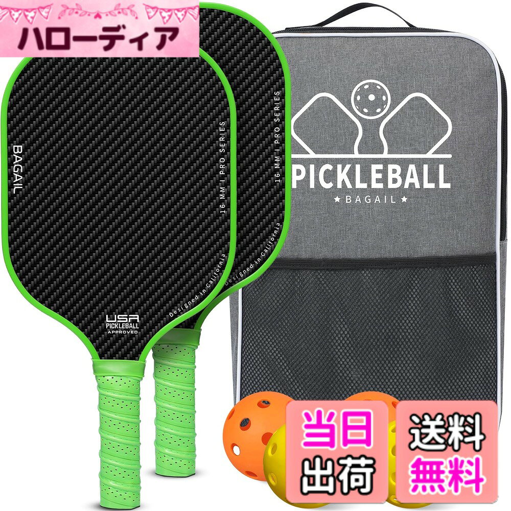 商品情報商品の説明主な仕様 USAPA 承認：BAGAILのピクルボールパドルは、USA Pickleball Association（USAPA）によりトーナメントプレイに承認されており、高い安全性とプロフェッショナリズムがされています。各パドルはUSAPA基準に厳密に従って製造され、USAPA承認ラベルが付いています。優れた構造：パドルは、独自のガラス繊維とポリプロピレンハニカムコア技術を採用しており、卓越したパワーとコントロールを提供します。ガラス繊維表面は優れた回転性能を提供し、振動を減らしてボールを打つ感触を最適化します。保護エッジガードがフレームを強化し、地面との接触やボールの衝突から摩耗を防ぎ、パドルの寿命を延ばします。快適な人間工学に基づいたグリップ：通気性と吸汗性に優れたパフォーマンスグリップを採用しており、汗を吸収し、優れた快適さとグリップを提供します。約10cmのグリップ周囲径は、手首のスナップと可動域を最大限に引き出します。軽量で広いデザイン：約12.5cmの広い表面はボールの接触面積を大きくし、完璧なショットのためのスウィートスポットを増やします。これらのパドルは、すべてのレベルのプレイヤーに適しています。中程度の重さ（ 220.52 - 221.73g）は、パワーとコントロールのバランスを提供します。軽量で広いデザイン：7.5インチの広い表面はボールの接触面積を大きくし、完璧なショットのためのスウィートスポットを増やします。これらのパドルは、すべてのレベルのプレイヤーに適しています。中程度の重さ（7.78-7.8オンス）は、パワーとコントロールのバランスを提供します。 完全なセット：各セットには、2本のピクルボールパドル、2個の屋外用ピクルボール、2個の屋内用ピクルボール、1つのキャリーバッグが含まれており、楽しく競技的なピクルボール体験に必要なすべてが揃っています。初心者、中級者、プロのプレイヤーに最適で、優れたプレイアビリティと耐久性を提供します。