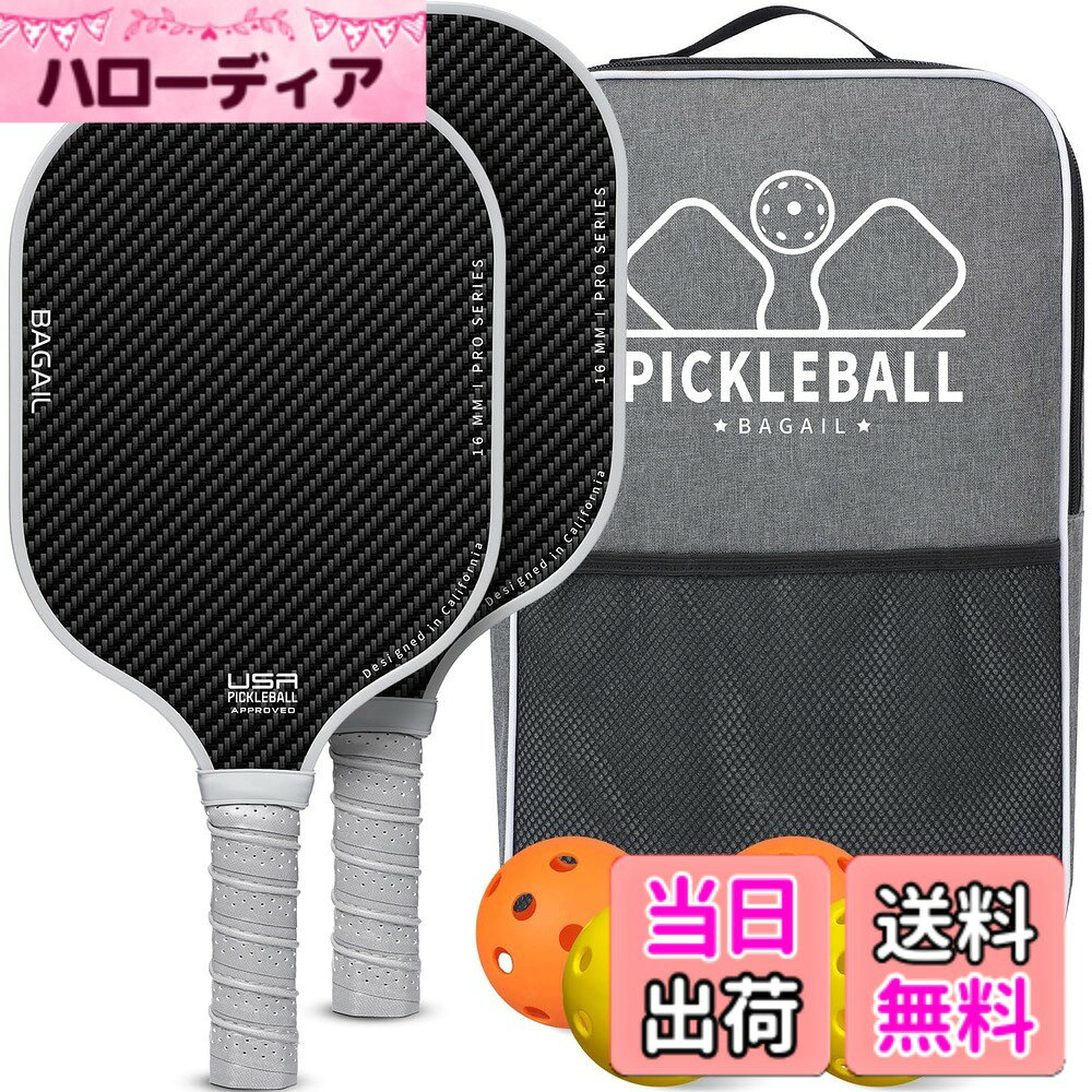 【送料無料】BAGAIL ピックルボールパドル ピックルボール ラケット USAPA承認 ハ...