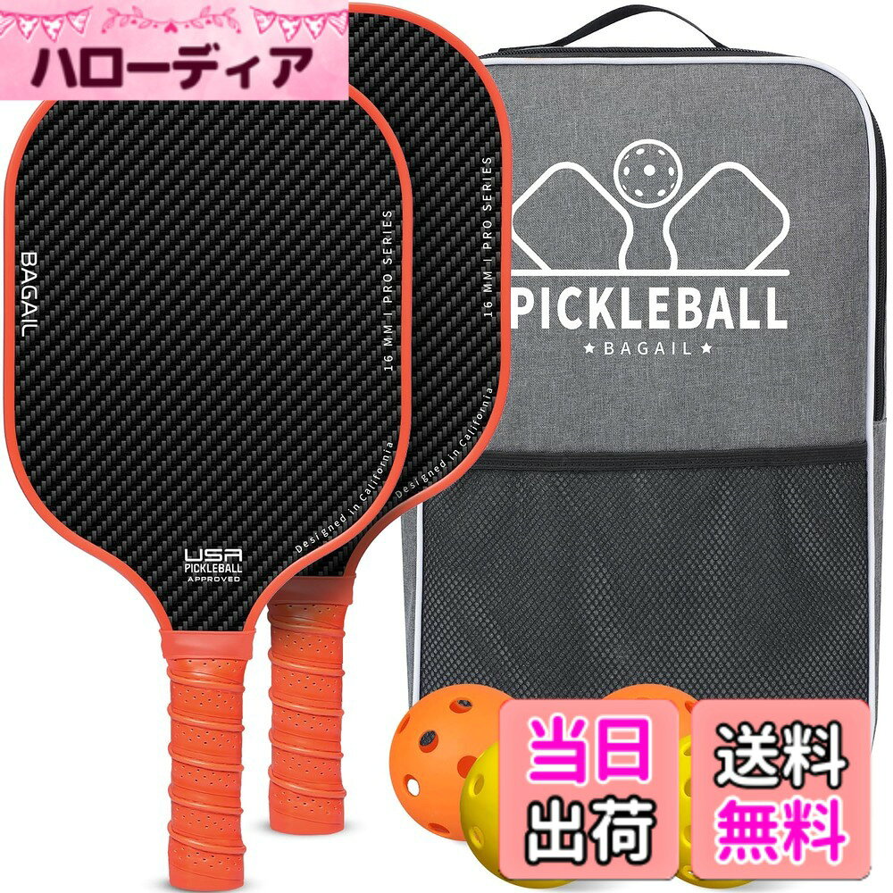 【送料無料】BAGAIL ピックルボールパドル ピックルボール ラケット USAPA承認 ハ...