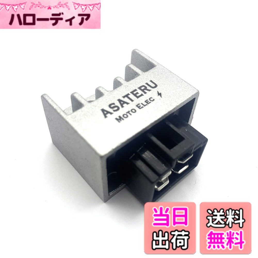楽天市場】af35 レギュレーターの通販