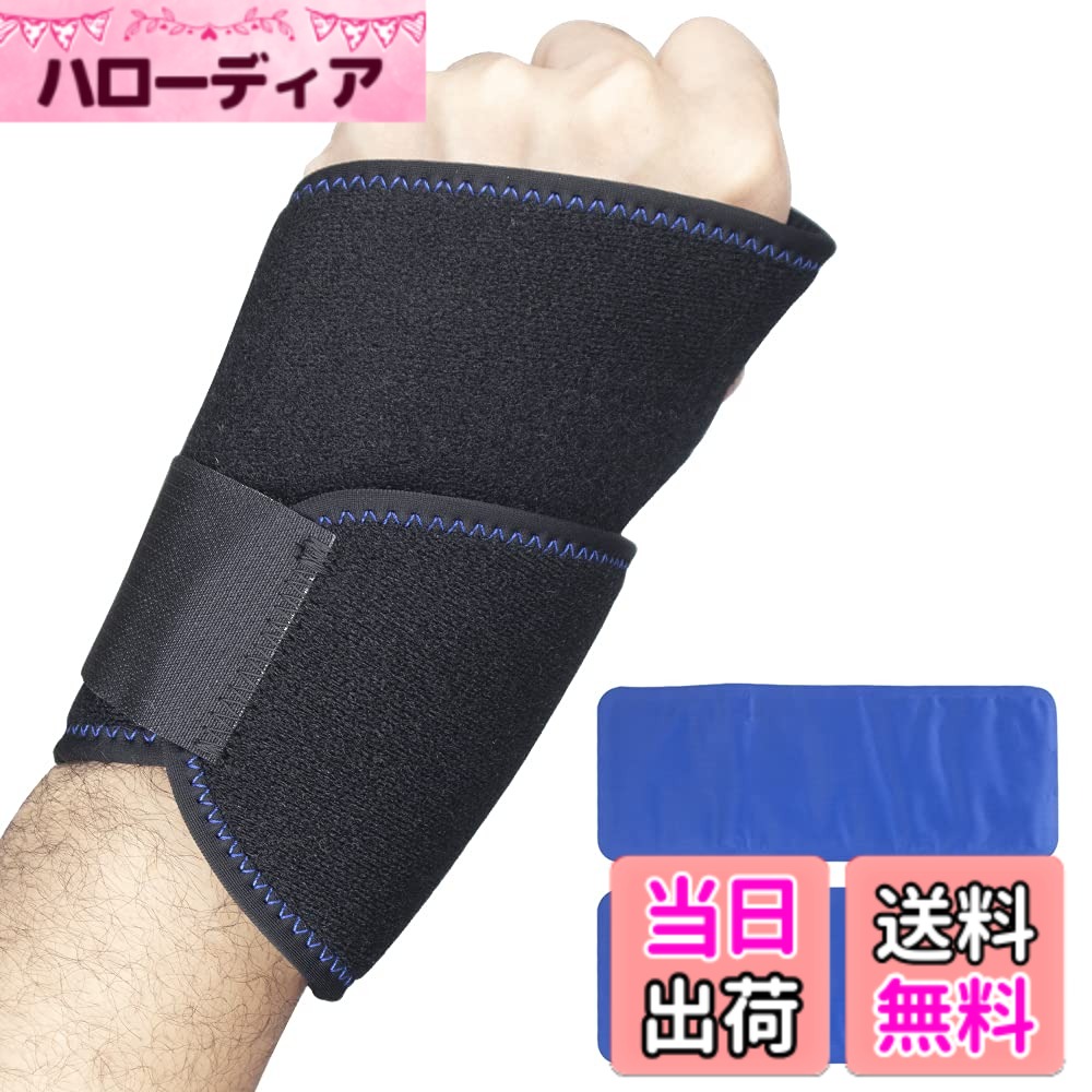 商品情報商品の説明主な仕様 【内容量と適用部位】マルチ用サポーターx1、ジェルバッグx2、日本語説明書x1 。手首・足首・ヒジ・ヒザ・太ももなどに。使用感には個人差があります。【冷温両用のアイスバッグ】保冷効果を逃がさず、長時間のアイシングが可能です。保冷バッグとして野球・サッカー・バスケなど運動後のアイシング、スポーツやアウトドアなどの必須アイテムです。保温バッグとしてに悩んでいる方にもオススメします。500-600Wの電子レンジで1~2分程度に加熱して、温熱療法にもお使いいただけます。寒い冬にも適します【マジックテープで調整可】強いマジックテープ設計で氷嚢をしっかり固定し、冷却/暖めることができます。サポーターのサイズを調整し、フィットしやすく、氷嚢の安定性を強めます。【手首など固定用サポート】手首を固定しサポート。長時間重いものを持った時や、手首に繰り返し負担をかけた時におきる手首の悩みがある方におすすめします。【一人でも装着可能】伸縮性のあるストラップを採用し、大人・子どもを問わずしっかりフィットします。また、ナイロンのマジックテープで柔らかく適度な厚みのある生地です。便利なストラップがついて、一人での装着も簡単！