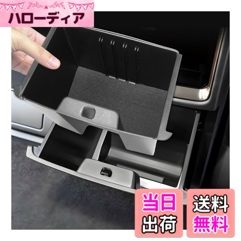 【送料無料】BSTW トヨタ アルファード40系 ヴェルファイア 40系 Zグレード専用 マルチボックス リア 吹き出し口用 収納ボックス 可動式の仕切り板付き 整理整頓良い 違和感なく収納スペース増 アルファード40 ヴェル サイズ：「トヨタ アルファード40系 」収納ボックス