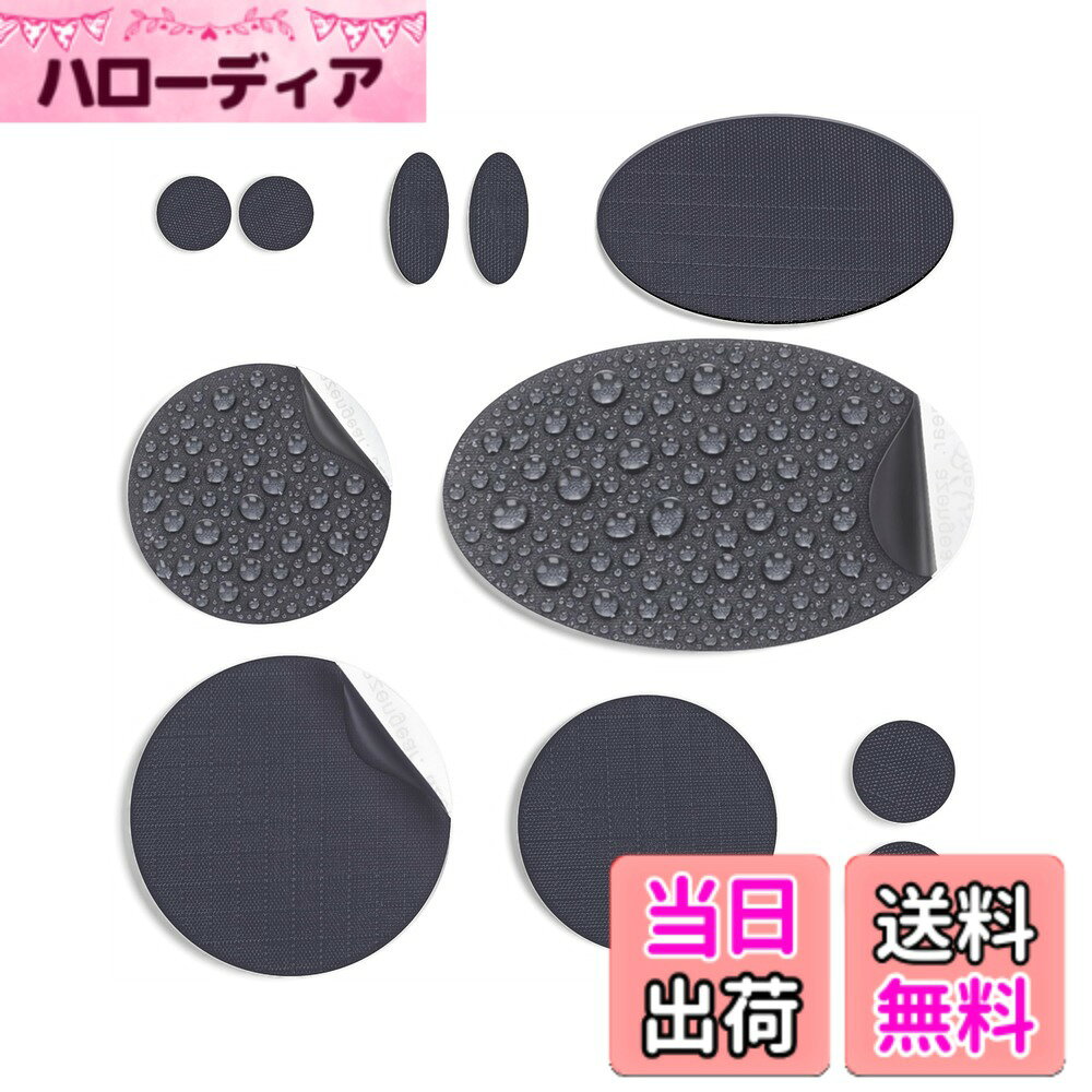 【送料無料】aZengear ダウンジャケット修理パッチ 11枚セット プレカット 自己粘着 防水 ソフト 耐引き裂きリップストップナイロン生地 衣類・寝袋・スキーパンツの穴補修用 色：濃い灰色 hellodear-11386023 ハローディア楽天市場店 パッケージ画像