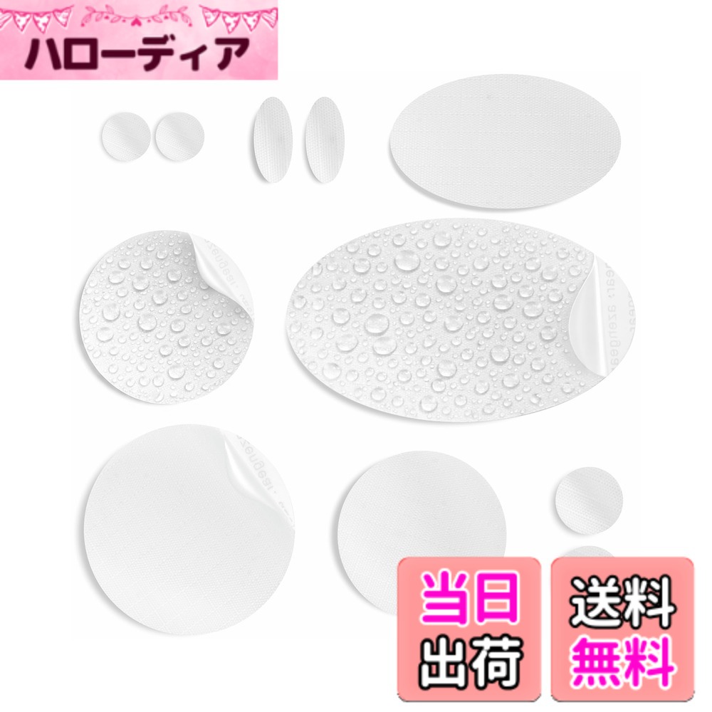 【送料無料】aZengear ダウンジャケット修理パッチ 11枚セット プレカット 自己粘着 防水 ソフト 耐引き裂きリップストップナイロン生地 衣類・寝袋・スキーパンツの穴補修用 色：白、サイズ：多様なサイズ hellodear-11386107 ハローディア楽天市場店 パッケージ画像