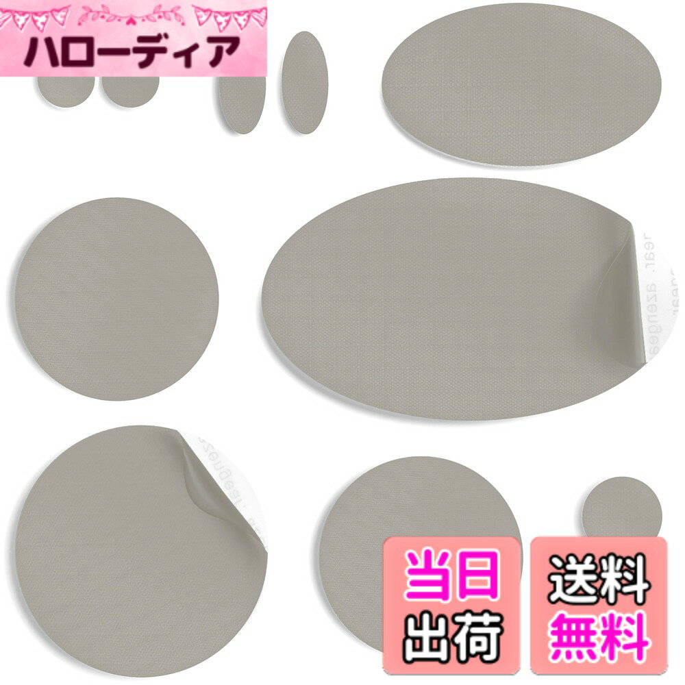 商品情報商品の説明aZengear ダウンジャケット修理パッチは、アウトドア用品の補修と強化に最適なソリューションです。自己粘着タイプで、防水性と耐引き裂き性に優れたパッチは、日常の摩耗や破れを簡単に修復できます。ダウンジャケットの破れ修理はもちろん、エアベッド、テント、スリーピングバッグ、スキーウェア、靴、バッグなど、幅広く活用できます。 自己粘着式の裏面で、貼り付けはとても簡単です。アイロンも縫製も不要で、剥離シートをはがして貼るだけ。傘、手袋、バックパック、スノーウェア、寝袋など、さまざまな素材に対応します。 エアマットレス修理: エアマットレスの穴をしっかり修復し、快適な睡眠をサポートします。 携帯用修理キット: 旅行やキャンプ中の応急処置に便利。すぐに使える安心アイテム。 ダウンジャケット・パフジャケット修理: お気に入りのアウターを長持ちさせる丈夫な補修パッチ。 ブラックナイロンリップストップ生地: 高品質なリップストップナイロン素材で、違和感なく自然に馴染みます。 防水・耐引き裂き性: 雨の日も雪の日も安心。寝袋、スキーウェア、靴などの破れも補修可能。 自己粘着タイプ: 貼るだけで簡単。アイロン不要で誰でもきれいに修理。 ギフトにも最適: アウトドア好きの友人への実用的なプレゼントとしてもおすすめ。 多用途: 衣類、プール用浮き具、インフレータブル製品、メッシュ素材、靴、エアベッドなど幅広く対応。 高品質な修理には高品質なパッチを。aZengearでお気に入りのギアを簡単に復活させましょう。主な仕様 クイックDIY修理キット: ダウンジャケット、パフコート、エアマットレス、テント、RV、ゴムボート、浮き具、プール、バウンシーキャッスル、ジャグジー、カヤック、スキーウェア、靴、バッグなどの破れた生地に、防水パッチキットを数秒で貼り付けるだけで簡単に修復できます。11種類の形とサイズのセット: 各修理セットには、あらかじめカットされた高品質の自己粘着パッチが11枚含まれています。楕円形 8x4.8cm 1枚、楕円形 3x5cm 1枚、楕円形 1x2cm 2枚、円形 5cm 1枚、円形 4cm 2枚、円形 1.5cm 2枚、円形 1cm 2枚。耐久性と長持ち性能: リップストップ加工の強力ナイロンポリエステル生地を使用。防水性、耐熱性、耐寒性、耐引き裂き性に優れ、PVC生地、エアマットレス、ボート、浮き具、バウンシーキャッスル、ジャグジー、カヤック、傘、手袋、バッグ、バックパック、スキーウェア、寝袋、ダウンジャケット、テントなどの補修に最適です。使用方法: 穴や破れの周囲をきれいに洗って乾かします（羽毛が出ている場合は内側に押し戻します）。適切なサイズと形のパッチを選び、裏面のシートを剥がして貼るだけ。縫う必要もアイロンも不要です。これで完了です。充実したサポート: aZengearは品質に妥協せず、最高の製品とサービスをお届けします。