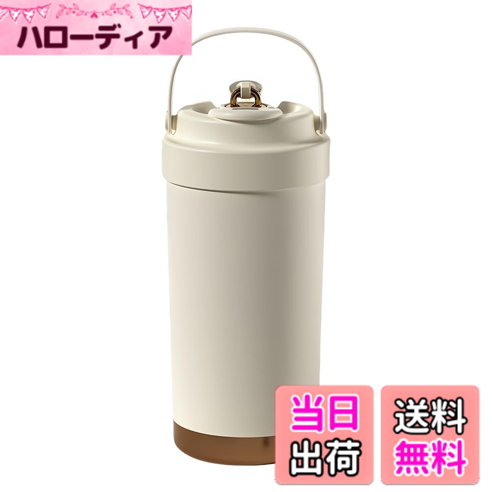 chookey セラミックコート タンブラー 持ち運び 水筒 500ml 洗いやすい 蓋付き 保温保冷 ストロー付き 取っ手付き 色：ベージュ、サイズ：500 ml
