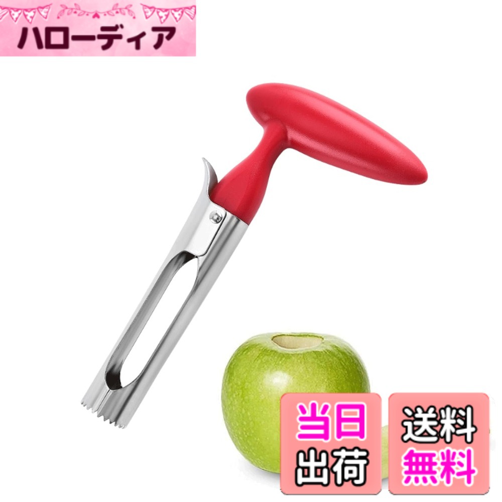 【送料無料】【Bookwarm】リンゴ 芯取り りんごの芯取り 果物の芯取り機 リンゴ シン抜き ヘタ取り フルーツコアラー フルベジ パイナップル カッター ステンレス鋼食洗機対応 キッチン用品 キッチン用品&ガジェットに最適 1個入り。 色：赤 hellodear-11385674 ハローディア楽天市場店 パッケージ画像