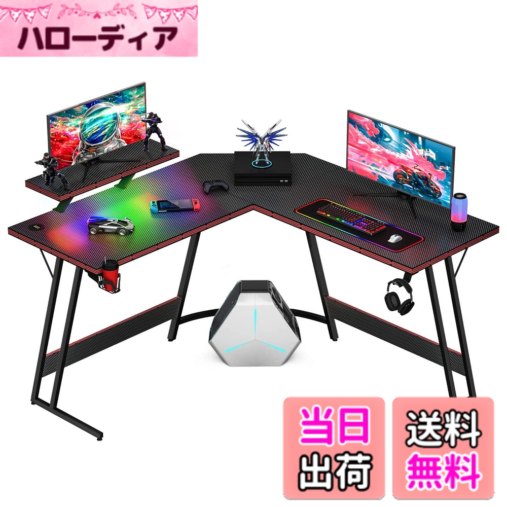 楽天市場】ゲーミングデスク victoneの通販
