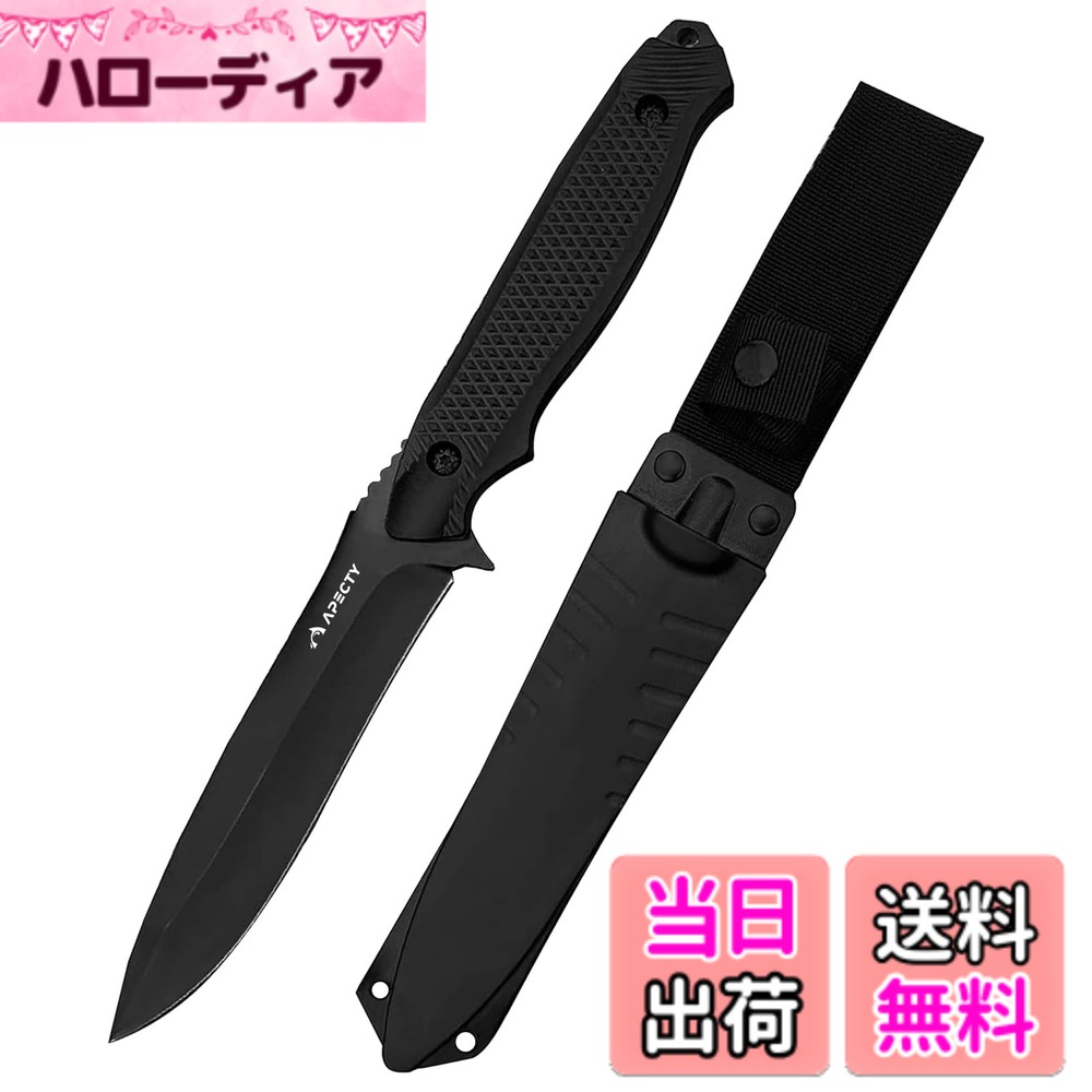楽天市場】シースナイフ フルタング（キッチン用品・食器・調理器具 
