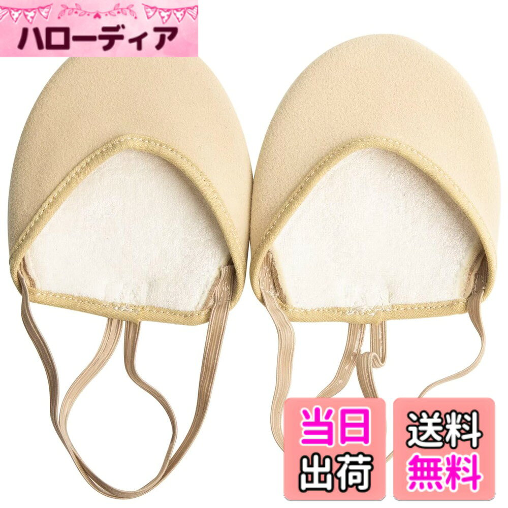 商品情報商品の説明主な仕様 「表地」このシューズの前部分は超極細繊維製で、裏地は防臭竹繊維で、後部分はストラップになっています。背中に滑り止めのシリコンストリップが付いています。「サイズ」全部で9つのサイズがあり、子供から大人までに適しています。サイズに関する注意:幅広、長いつま先、外反母趾、甲高の足には1サイズ大きめをお勧めします。「高伸縮性ストラップ」柔らかく伸縮性のあるストラップを採用し、ストレッチに強く、型崩れしにくく、着脱が簡単です。「高品質素材」高品質生地で作られており、吸汗性と通気性に優れ、足にソフトで快適な感触を与えます。前後部分のつなぎ目に何度も縫い合わせているので、より丈夫で、しかも異物感がありません。「超極細繊維」極細繊維の材質は靴に良い柔軟性と靭性を提供します。滑り止めのシリコンストリップがついているので、滑る心配もありません。新体操、回転式ダンスなどに、プロにも初心者にもおすすめです。