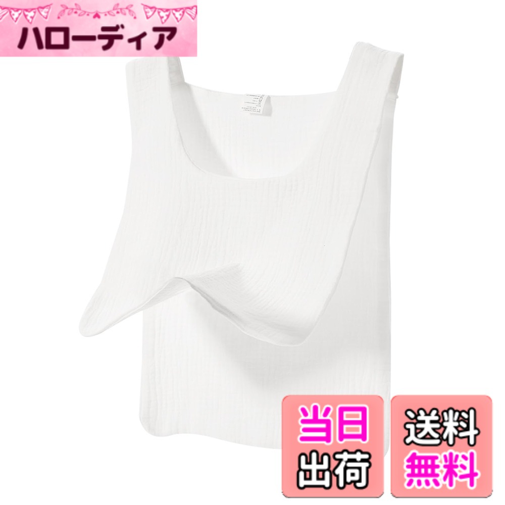 【送料無料】[Amy Coulee] 汗取りインナー 脱げる 綿100% コットン 汗取りタオル ...