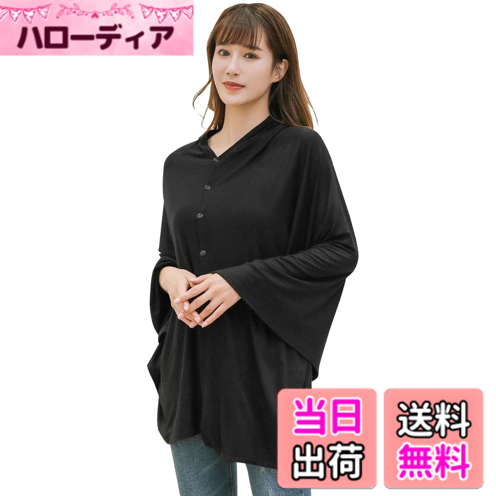 【送料無料】Amy Coulee 授乳ケープ 360度 安心 授乳けーぷ ストール ポンチョ 授...