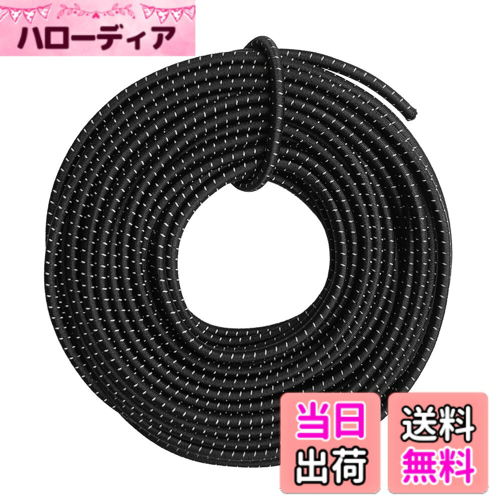 【送料無料】DLLM ゴム紐 反射 ゴムロープ 耐久 アウトドア ゴム 紐 弾性 コード 弾力紐 パラコード ラバーコード 丸ゴム 弾性ゴム ストレッチコード 伸縮 ロープ 幅 2mm 2.5mm 3mm 長と色選択 色：反射 ブラック、サイズ：幅3mmx10m