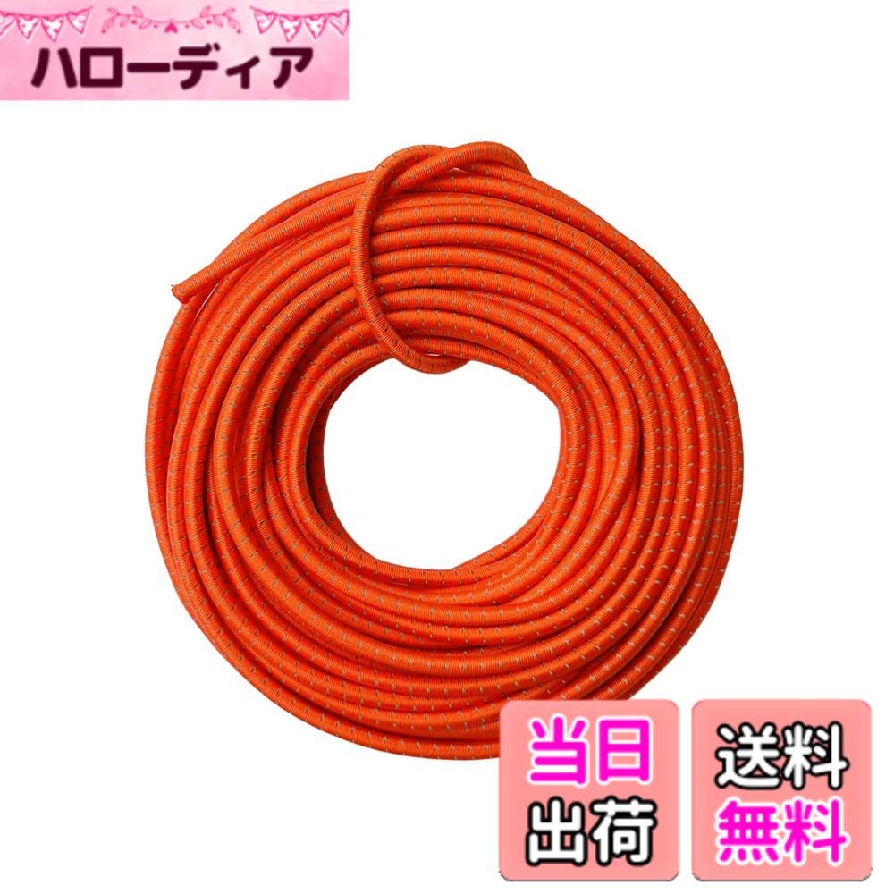 2ロール 200ヤード 0.3mm ゴムコード 伸縮性ストリングコード 伸縮性糸 