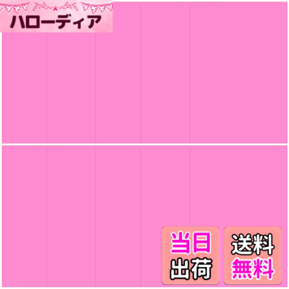 商品情報商品の説明主な仕様 【防水素材＆高品質】光沢が控えめで目立たず、衣類の補修に最適な自己接着パッチです。サイズは約20x15cmの10枚入り。衣類に適したナイロン素材を採用し、防水加工が施されているため、雨や洗濯にも強く、ダウンジャケットをはじめとする様々な衣類の破れや穴を長期的に補修できる、耐久性に優れた高品質なアイテムです。【幅広いアイテムに対応】ダウンジャケット・ダウンコート・レインコートなどのアウターから、寝袋・テント・傘・リュックサック・手袋・ソファに至るまで、ナイロンやポリエステルなどの滑らかな素材やレザー製品など、多種多様なアイテムの補修にお使いいただけます。【簡単で便利な使い方】シールタイプの補修パッチなので、台紙から剥がし、破れや穴の箇所に貼ってしっかり押さえるだけで、すぐに補修が完了します。 ※ご注意：補修箇所は事前に汚れを取り除き、十分に乾燥させてから貼り付けてください。また、洗濯は貼付後72時間経過してから行ってください。【コスト削減＆自由にDIY可能】衣類の破れやほつれを簡単に補修できるため、高額な修理代や修理店への依頼にかかる手間を大幅に削減できます。ご自身の好みや補修箇所に合わせて自由にカットできるため、使い勝手が抜群です。費用を抑えられるだけでなく、オリジナル感覚でDIY補修を楽しんでいただけます。【ご安心購入】万が一商品に不具合が生じた場合、ご不明な点やご意見がございましたら、お気軽に弊社で直接にお問い合わせください、24時間内で返信します。