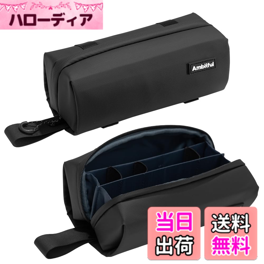【送料無料】Ambitful Pocket 4/3用キャリーバッグ 収納ケース オズモポケット4/3 ケース 大容量のポータブル多機能ガジェットポーチ 多層防水トラベルケース 色：黒、サイズ：長さ21.5cm*高さ9.5cm*厚さ9.5cm hellodear-11387956 ハローディア楽天市場店 パッケージ画像