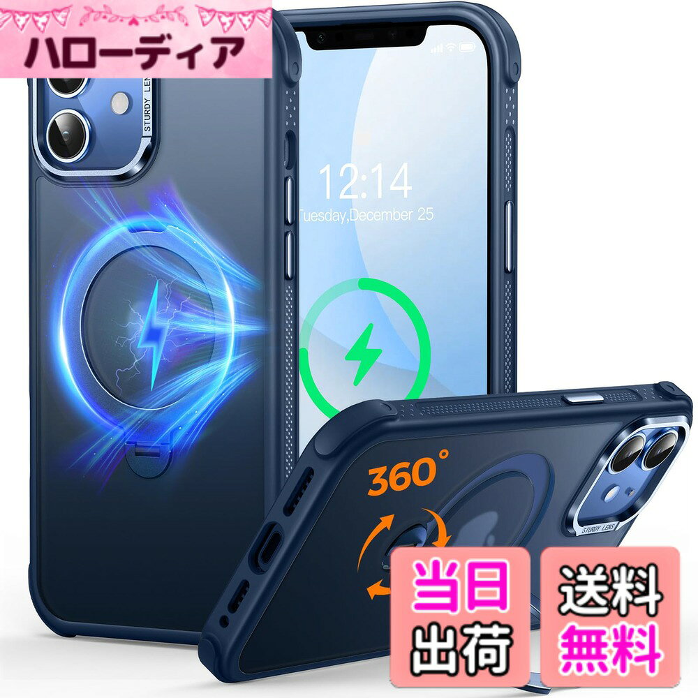 【送料無料】iPhone 12/13/14/15/16 薄型 ケース 360度回転スタンド 色：ブルー、...