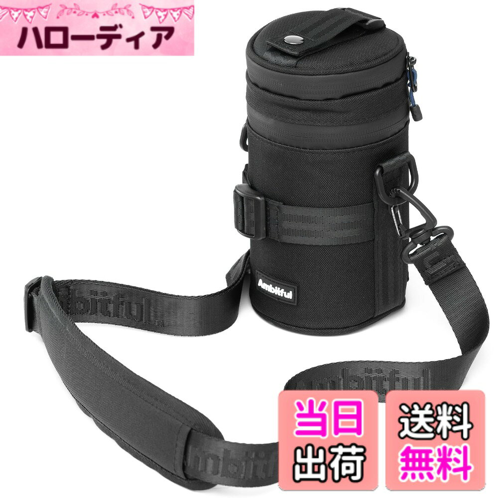 AMBITFUL AL-16 収納バッグ・絞りリング付 楽天市場】ambitful al-16の通販