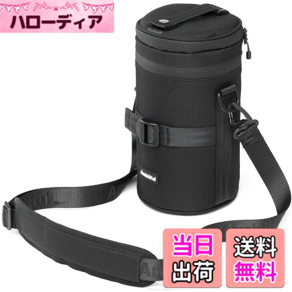 商品情報商品の説明主な仕様 [サイズと互換性]：Ambitful SLP5 (110x190mm/4.33x7.48インチ) 対応レンズ：キヤノン70-200mm・ニコン70-200mm・ソニー70-200mm等。直径x高さ110x190mm(4.33x7.48インチ)以下のレンズに対応。【レンズを強力保護】 外側は防水・防塵性能のあるポリエステル素材を採用。内側には厚手の多層コットン裏地がレンズを優しく包み込み、エアクッション層が衝撃を吸収して大切なレンズを守ります。【3WAY携帯方式】 面ファスナー式でベルトやバッグに固定可能。付属のショルダーストラップとサイドのDリングで、斜めがけでの携帯も可能です。両面マジックテープ式のベルトループでベルトサイズに関わらず取り付けやすく、必要なシーンに合わせて選択できます。【ダブルストレージ空間】 安全でクッション性のある専用レンズスペースに加え、フィルターやレンズフード用の追加レイヤーを装備。伸縮性のあるメッシュポケットで、フィルターや小型アクセサリーを整理して収納できます。【幅広い互換性】 ニコン、フジ、キヤノン、タムロンなど、各種メーカーのレンズに対応。また、ソーダ缶、タンブラー、水筒などの容器も収納可能で、日常使いにも便利です。【7サイズから選択】 Ambitful SLPは全7サイズを展開。レンズに合わせた最適なサイズを選べるので、機材にぴったりの保護が実現できます。