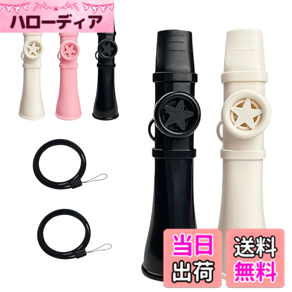 【送料無料】カズー楽器 カズー Kazoo ホイッスル ミニ 鼻歌 膜振動式 楽譜不要 音...