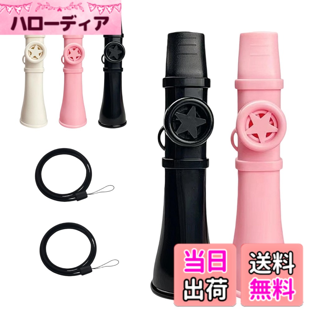 【送料無料】カズー楽器 カズー Kazoo ホイッスル ミニ 鼻歌 膜振動式 楽譜不要 音...