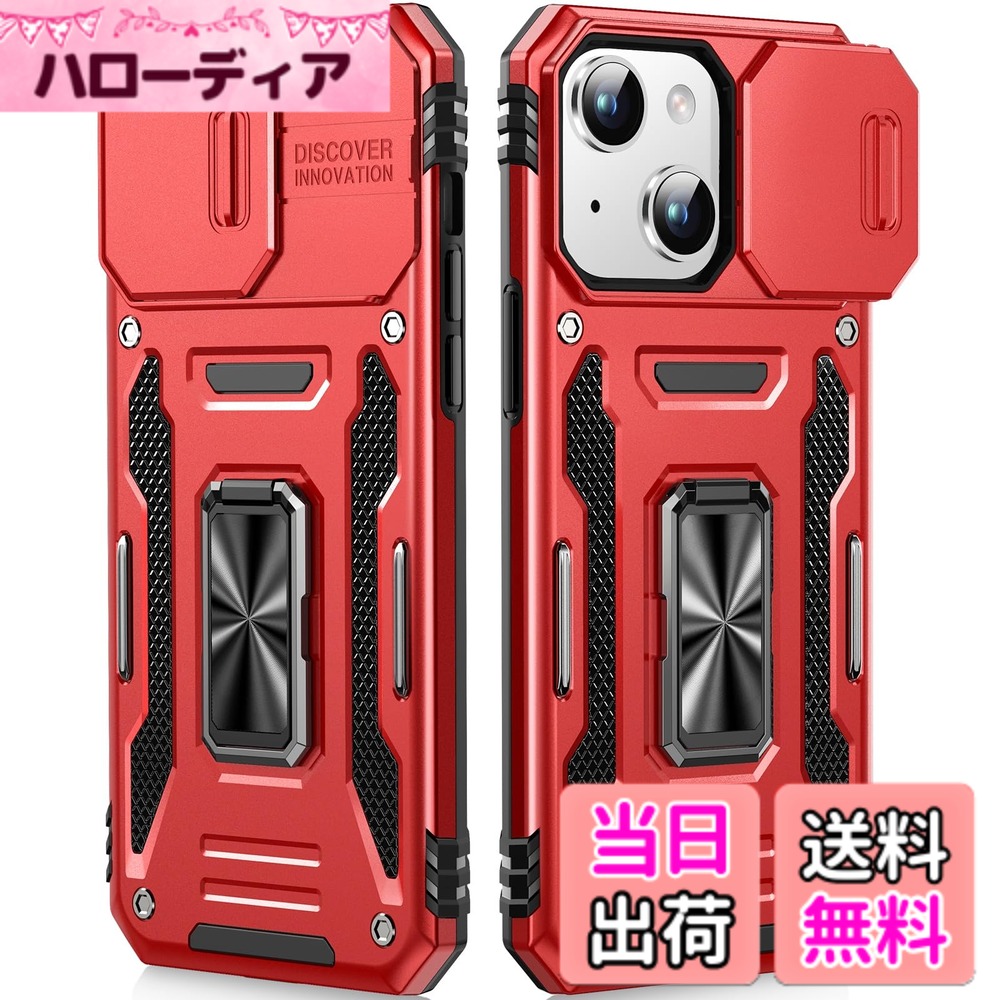 【送料無料】iPhone SE/11/12/13/14/15/16/XS CASE 色：レッド、サイズ：iPhone 15