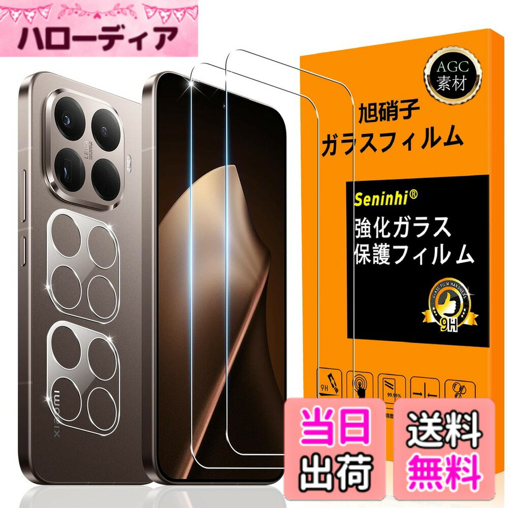 screenprotector-2 色：透過性、サイズ：2+2-Xiaomi 15T