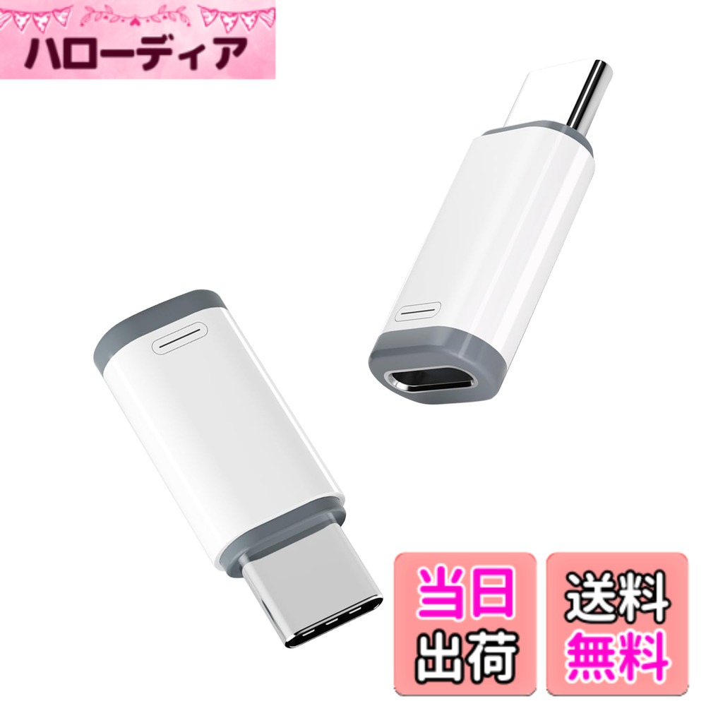 【送料無料】screenprotector 対応 覗き見防止フィルム ＋ レンズ保護フィルム サイズ ...